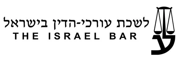 The Israel Bar